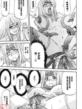 [流一本] 女の子バザー [日翻中]@悠月工房_ytk-s10-086-180