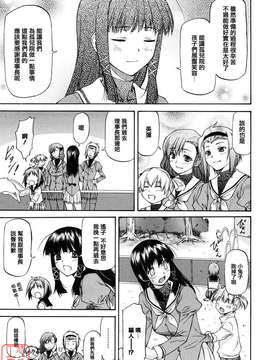 [流一本] 女の子バザー [日翻中]@悠月工房_ytk-s10-086-015