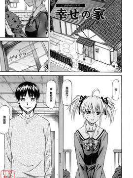 [流一本] 女の子バザー [日翻中]@悠月工房_ytk-s10-086-134