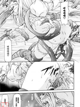 [流一本] 女の子バザー [日翻中]@悠月工房_ytk-s10-086-192