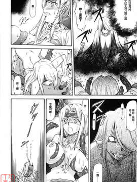 [流一本] 女の子バザー [日翻中]@悠月工房_ytk-s10-086-173