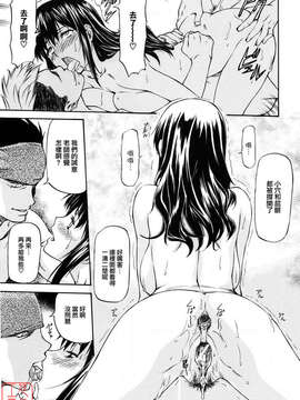 [流一本] 女の子バザー [日翻中]@悠月工房_ytk-s10-086-126