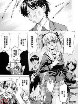 [流一本] 女の子バザー [日翻中]@悠月工房_ytk-s10-086-132