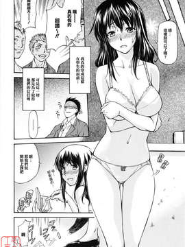 [流一本] 女の子バザー [日翻中]@悠月工房_ytk-s10-086-111
