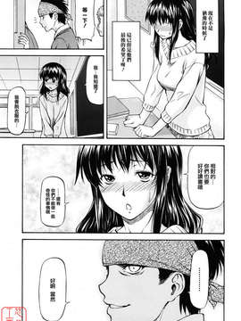 [流一本] 女の子バザー [日翻中]@悠月工房_ytk-s10-086-110