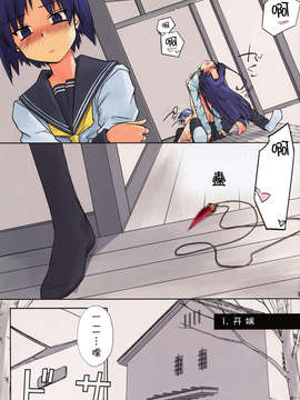 [流一本] 女の子バザー [日翻中]@悠月工房_IMAGE_04