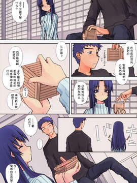 [流一本] 女の子バザー [日翻中]@悠月工房_IMAGE_06