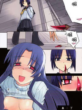 [流一本] 女の子バザー [日翻中]@悠月工房_IMAGE_24