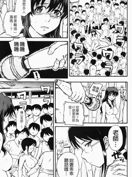 [月野定規]痴情の女 [中文版]_c-101