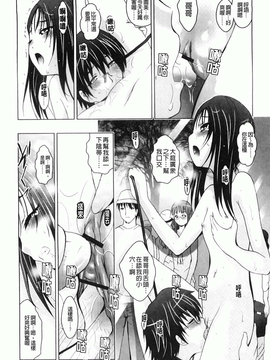 [ありのひろし] 妹が変態で…困る！[BOJJ掃圖]_A_055