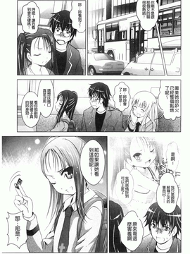 [ありのひろし] 妹が変態で…困る！[BOJJ掃圖]_A_070