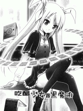 [ありのひろし] 妹が変態で…困る！[BOJJ掃圖]_A_131