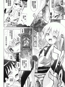 [ありのひろし] 妹が変態で…困る！[BOJJ掃圖]_A_163
