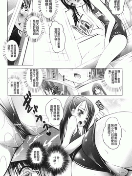 [ありのひろし] 妹が変態で…困る！[BOJJ掃圖]_A_013