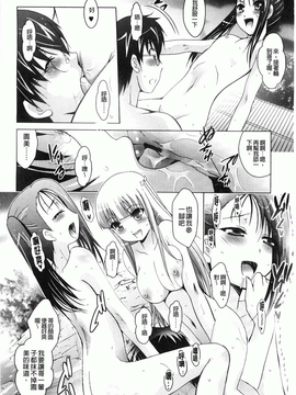 [ありのひろし] 妹が変態で…困る！[BOJJ掃圖]_A_097