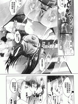 [ありのひろし] 妹が変態で…困る！[BOJJ掃圖]_A_066
