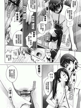 [ありのひろし] 妹が変態で…困る！[BOJJ掃圖]_A_059