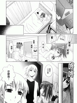 [ありのひろし] 妹が変態で…困る！[BOJJ掃圖]_A_170