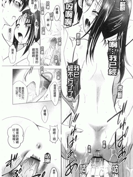 [ありのひろし] 妹が変態で…困る！[BOJJ掃圖]_A_102