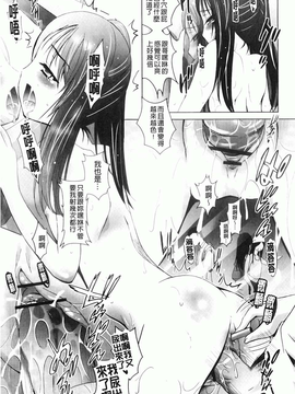 [ありのひろし] 妹が変態で…困る！[BOJJ掃圖]_A_064
