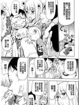 [蒟吉人] HONEY DIP2nd LOVE_MMScan059_053