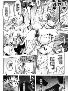 [蒟吉人] HONEY DIP2nd LOVE_MMScan059_136