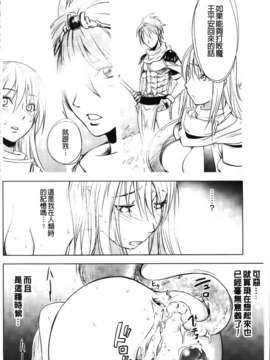 [蒟吉人] HONEY DIP2nd LOVE_MMScan059_162