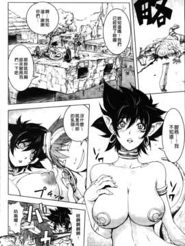 [蒟吉人] HONEY DIP2nd LOVE_MMScan059_116