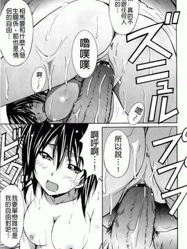 [PONPON] はいばねいしょん! [BOJJ掃圖]_hibernation_0073