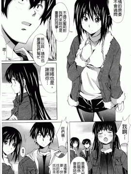[PONPON] はいばねいしょん! [BOJJ掃圖]_hibernation_0155