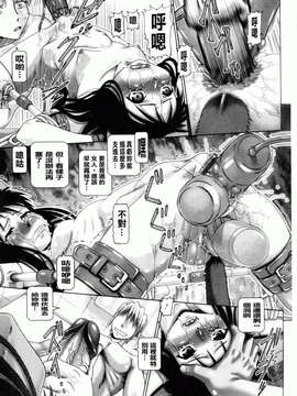 [TYPE.90] またたびパニック [BOJJ掃圖]_b00050