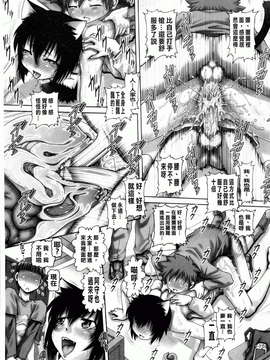 [TYPE.90] またたびパニック [BOJJ掃圖]_b00179