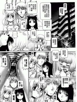 [TYPE.90] またたびパニック [BOJJ掃圖]_b00130