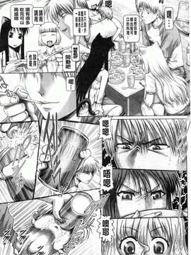 [TYPE.90] またたびパニック [BOJJ掃圖]_b00132