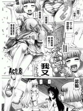 [TYPE.90] またたびパニック [BOJJ掃圖]_b00127