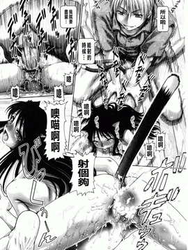 [TYPE.90] またたびパニック [BOJJ掃圖]_b00166