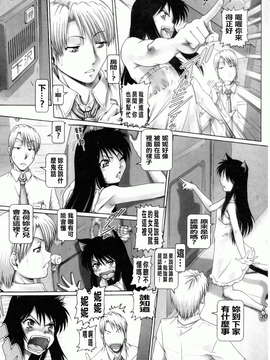 [TYPE.90] またたびパニック [BOJJ掃圖]_b00110