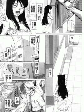 [TYPE.90] またたびパニック [BOJJ掃圖]_b00096