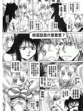 [TYPE.90] またたびパニック [BOJJ掃圖]_b00153