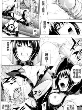 [伊佐美ノゾミ] うしじまいい肉_0078