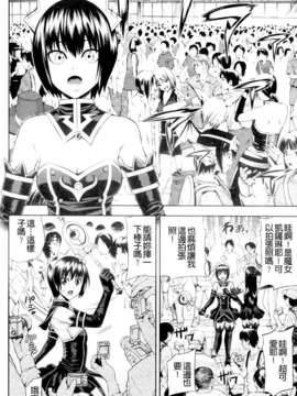 [伊佐美ノゾミ] うしじまいい肉_0030