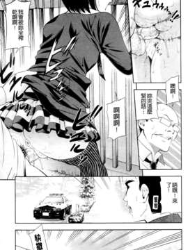 [伊佐美ノゾミ] うしじまいい肉_0115