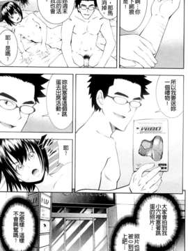 [伊佐美ノゾミ] うしじまいい肉_0089