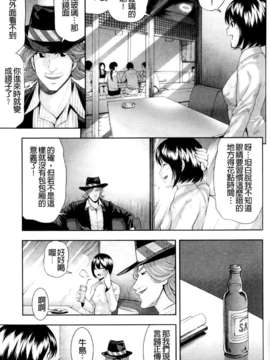 [伊佐美ノゾミ] うしじまいい肉_0051