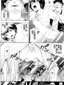 [伊佐美ノゾミ] うしじまいい肉_0066