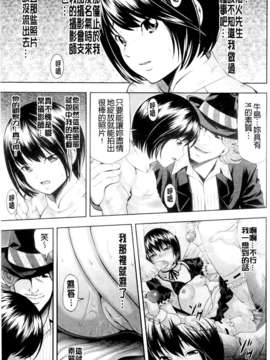 [伊佐美ノゾミ] うしじまいい肉_0053