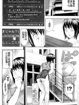 [伊佐美ノゾミ] うしじまいい肉_0166