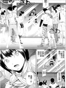 [伊佐美ノゾミ] うしじまいい肉_0065