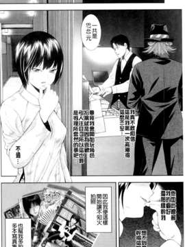 [伊佐美ノゾミ] うしじまいい肉_0072