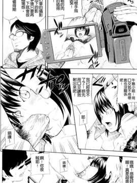 [伊佐美ノゾミ] うしじまいい肉_0128